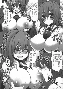 Page 9 of Oppai Yarou B-team THE THREE PROJECT
