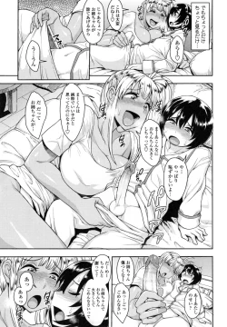 Page 7 of Monochro Immoral