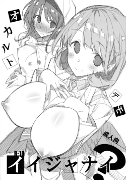 Page 1 of Occult demo ii ja nai?