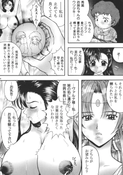 Page 12 of Against Black Shadow