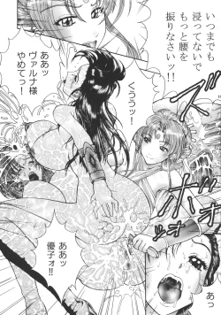 Page 33 of Against Black Shadow