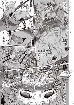 Page 8 of Kakurenbo Jigoku