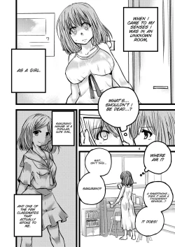 Page 4 of Tsuiraku Shoujo