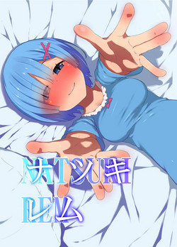 Download Natsuki Rem