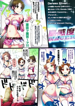 Page 14 of Yoru no Hustle Castle!