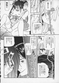 Page 102 of Viper V-4