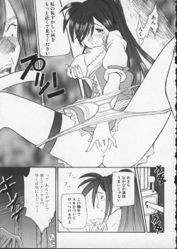 Page 103 of Viper V-4