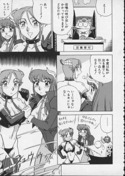 Page 115 of Viper V-4