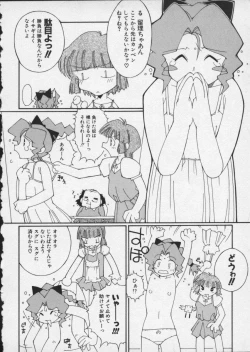 Page 122 of Viper V-4