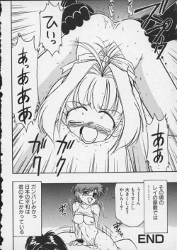 Page 148 of Viper V-4