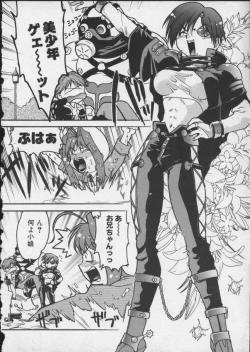 Page 168 of Viper V-4