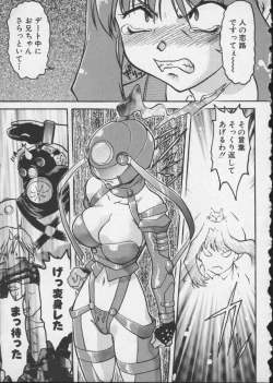 Page 171 of Viper V-4