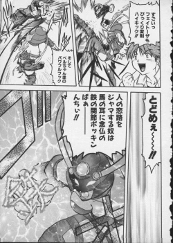 Page 173 of Viper V-4