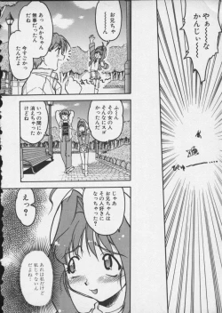 Page 174 of Viper V-4