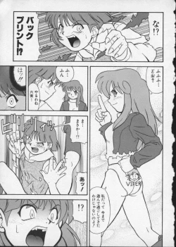 Page 25 of Viper V-4