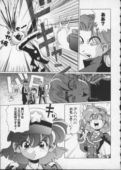 Page 37 of Viper V-4