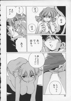 Page 40 of Viper V-4