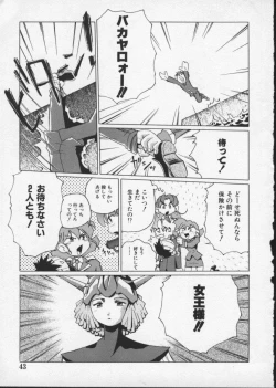 Page 47 of Viper V-4