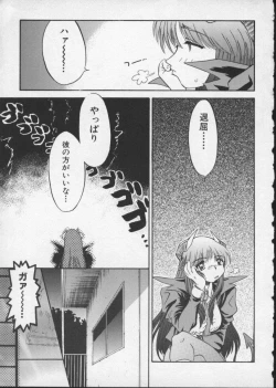 Page 61 of Viper V-4