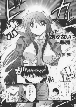 Page 62 of Viper V-4