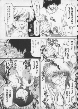 Page 69 of Viper V-4