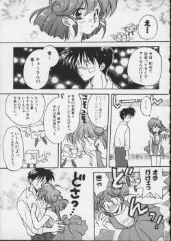 Page 81 of Viper V-4