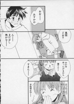 Page 88 of Viper V-4