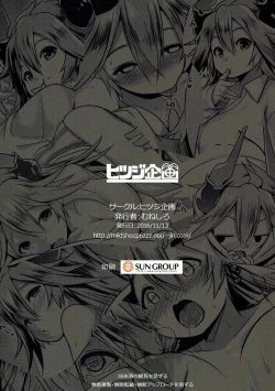 Page 26 of Uchi no Sarasa no Oppai ga Kininatte Shuuchuu Dekinai! | I'm Bothered by Sarasa's Breast So I Can't Focus!