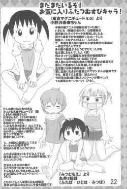 Page 22 of Futatsu Musubi no Onnanoko