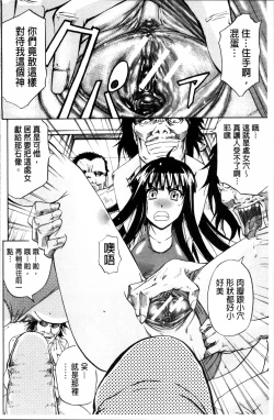 Page 112 of W-C Water Closet