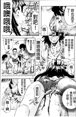 Page 119 of W-C Water Closet