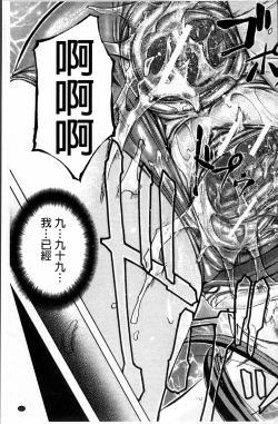 Page 129 of W-C Water Closet