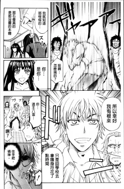 Page 132 of W-C Water Closet