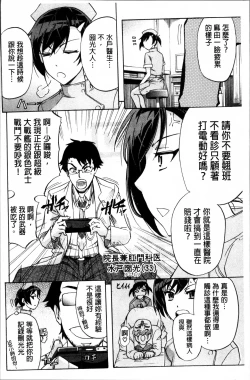 Page 140 of W-C Water Closet