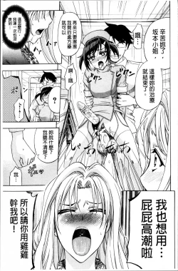 Page 159 of W-C Water Closet