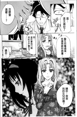 Page 172 of W-C Water Closet