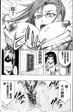 Page 17 of W-C Water Closet