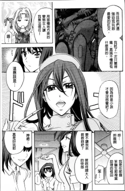 Page 183 of W-C Water Closet