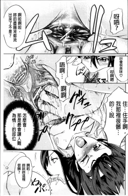 Page 191 of W-C Water Closet