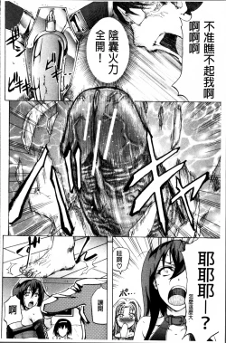 Page 194 of W-C Water Closet