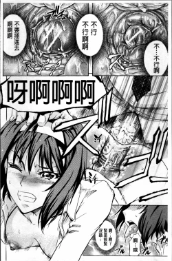 Page 196 of W-C Water Closet