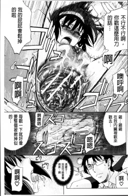 Page 201 of W-C Water Closet