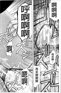 Page 204 of W-C Water Closet