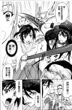 Page 243 of W-C Water Closet