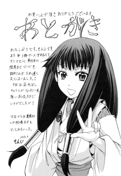 Page 251 of W-C Water Closet