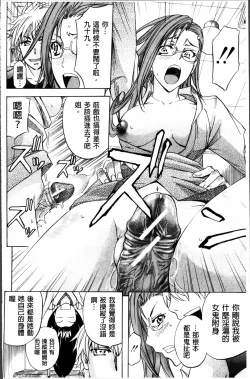 Page 26 of W-C Water Closet