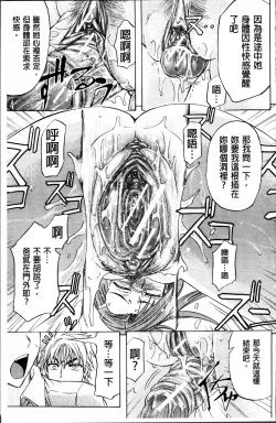 Page 27 of W-C Water Closet