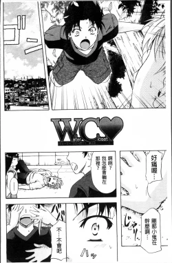 Page 40 of W-C Water Closet