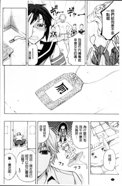 Page 72 of W-C Water Closet