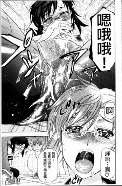 Page 85 of W-C Water Closet